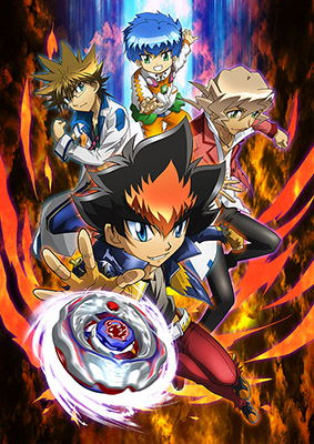 BEYBLADE: SHOGUN STEEL Key Visual