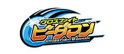 B-DAMAN CROSSFIRE Japanese Logo