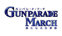 GUNPARADE MARCH “SPIRITS OF SAMURAI” Japanese Logo