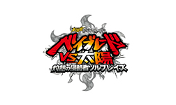 Metal Fight BEYBLADE the Movie Japanese Logo