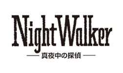 NIGHT WALKER Japanese Logo