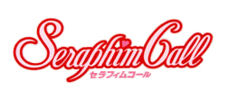 SERAPHIM CALL Japanese Logo
