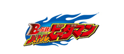 B-LEGEND! BATTLE B-DAMAN Japanese Logo