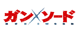 ガン×ソード Logo